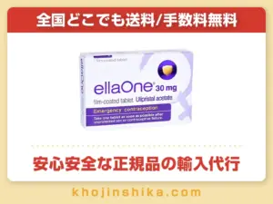 エラワン